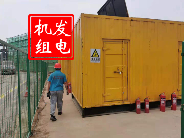 荣昌出租发电机常规保养内容