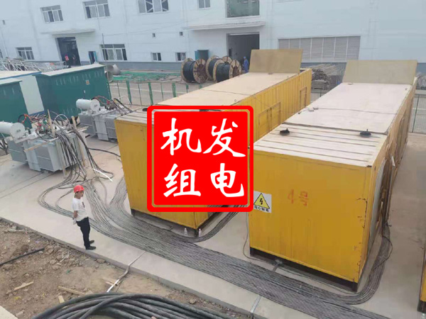 荣昌发电机租赁必备常识