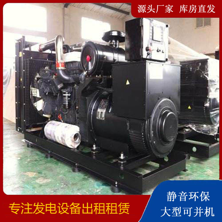 荣昌出租发电机 为您讲解发电机的工作原理