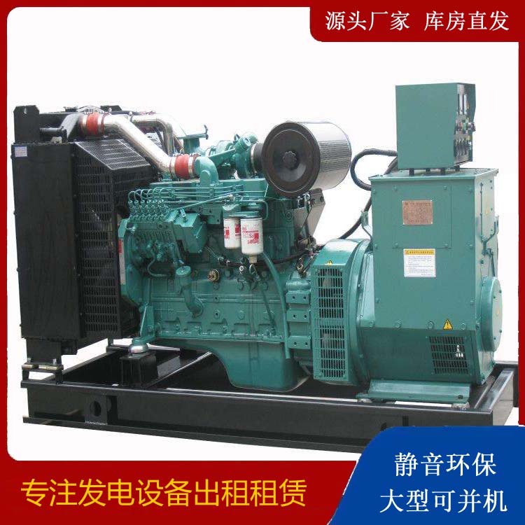荣昌出租发电机教您康明斯发电机怎样开启