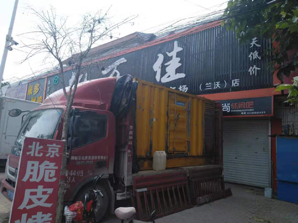 荣昌出租发电机-汽油发电机油耗怎么计算