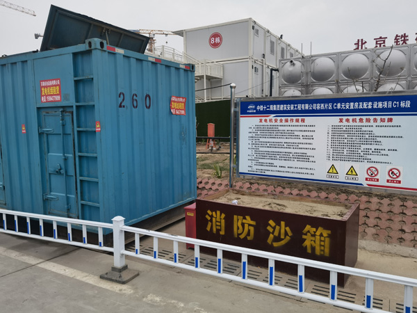 荣昌如何根据标准判断电线电缆的质量？