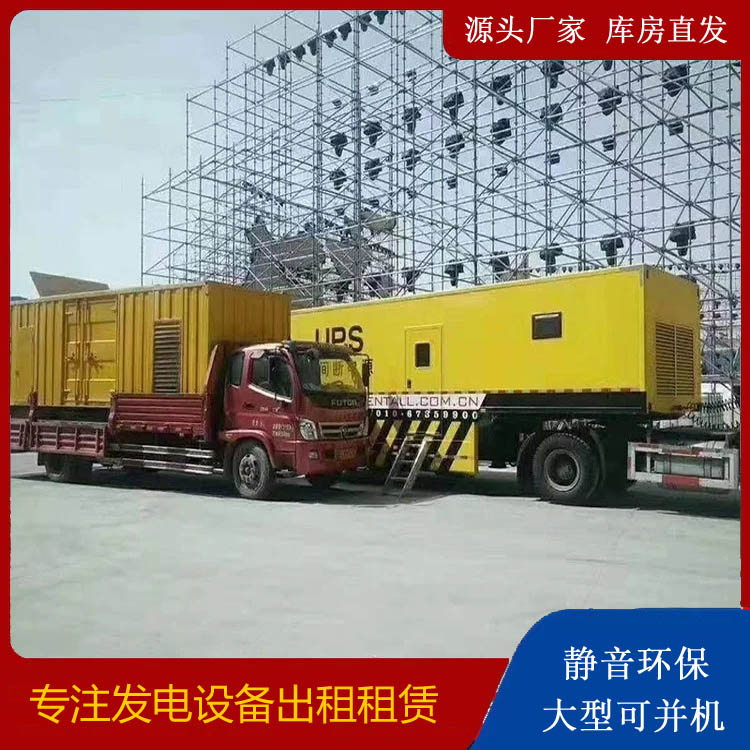 荣昌有哪些常见的发电机组输出电压类型？